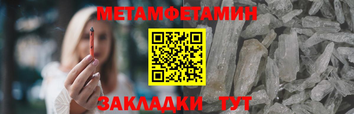 Amphetamine Розовый Усть-Джегута