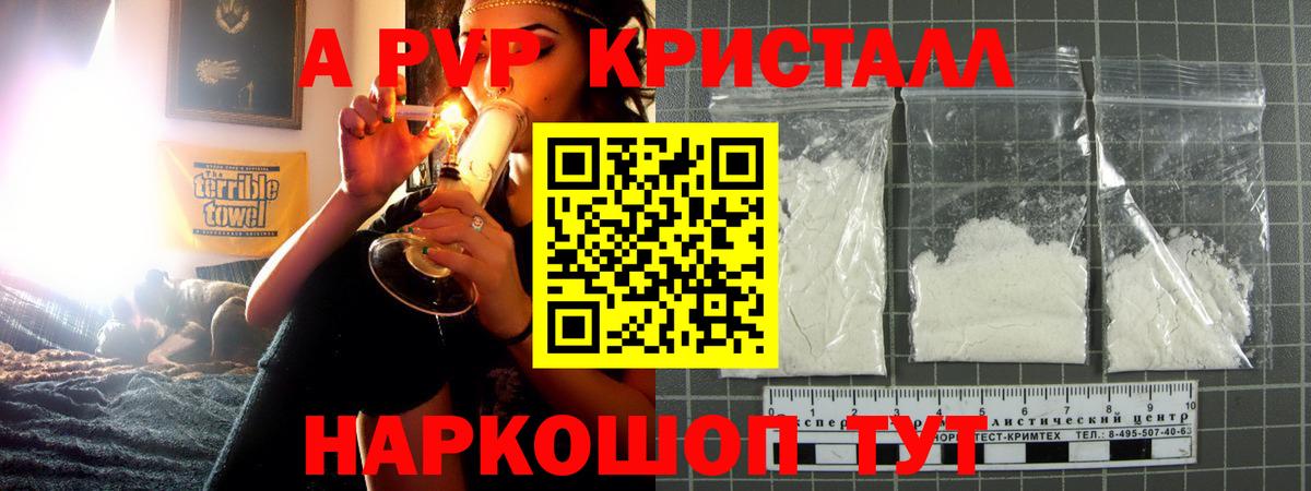A-PVP СК КРИС Усть-Джегута