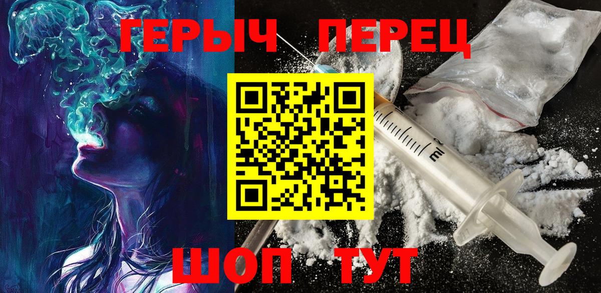 Героин афганец Усть-Джегута