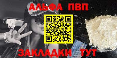 стафф Заводоуковск
