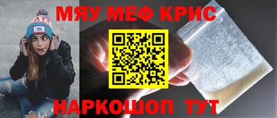 стафф Заводоуковск