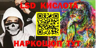 стафф Заводоуковск