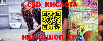 стафф Заводоуковск