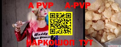 стафф Заводоуковск