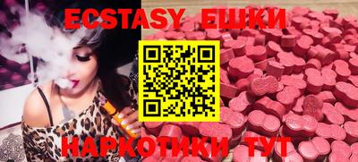 стафф Заводоуковск