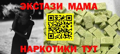 стафф Заводоуковск