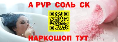 СК Заволжье