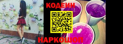 стафф Заводоуковск