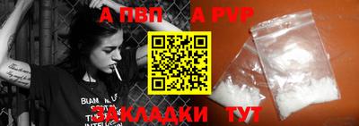 стафф Заводоуковск