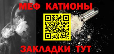 стафф Заводоуковск